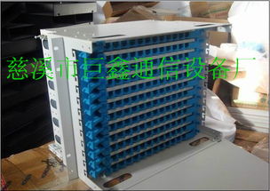 宁波慈溪市巨鑫通信设备厂 通讯设备今日行情价格走势与市场分析