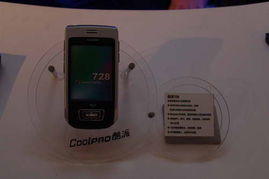 2005中国国际通信设备技术展 4号馆酷派产品秀的通讯设备风采